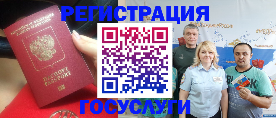 регистрация для школы в Саках